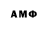 Amphetamine VHQ Georgiy Andreev