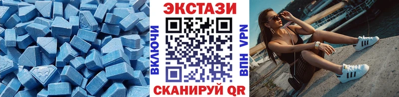 Купить закладки  Верещагино  Ecstasy диски 