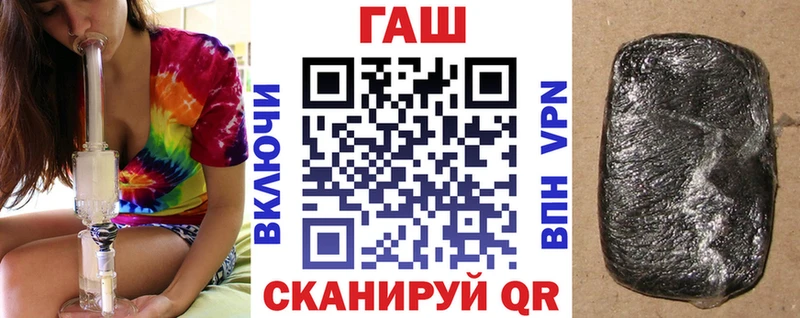Купить где  Верещагино  Гашиш гарик 