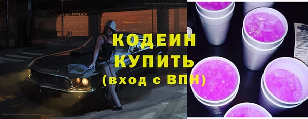 не бодяженный Горняк