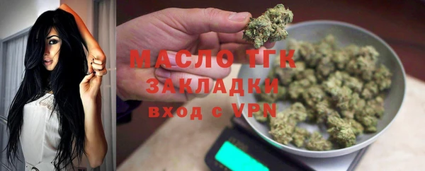 не бодяженный Горняк