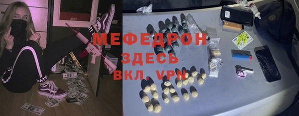 ешки Горно-Алтайск