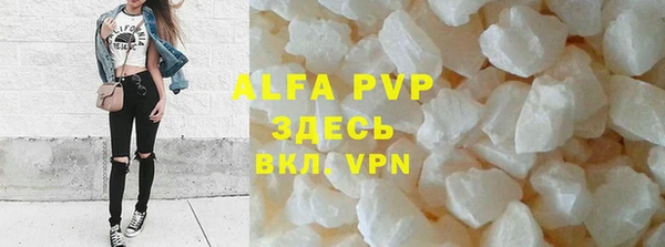 ешки Горно-Алтайск