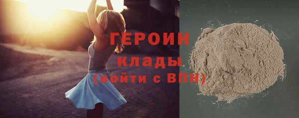 не бодяженный Горняк