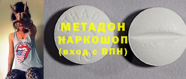 не бодяженный Горняк