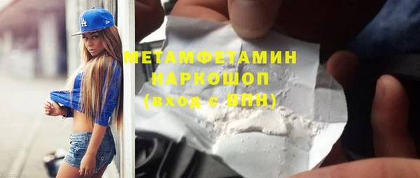 мефедрон VHQ Вязьма