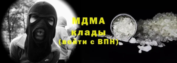 не бодяженный Горняк