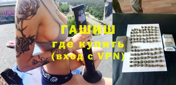 не бодяженный Горняк