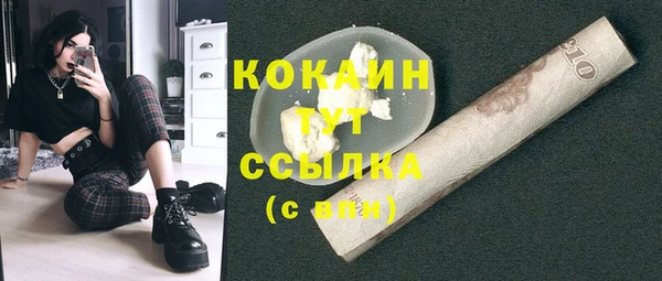 ешки Горно-Алтайск