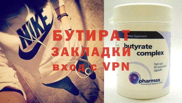 не бодяженный Горняк