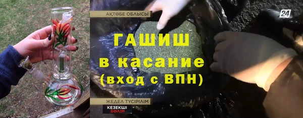 круглые Горнозаводск