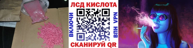 ЛСД экстази ecstasy  Купить где  Верещагино 