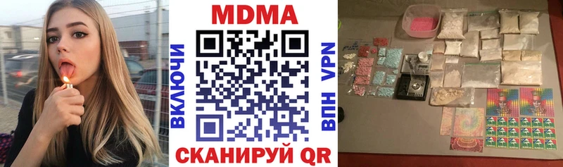 Купить  Верещагино  MDMA Molly 