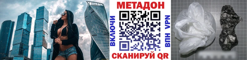 МЕТАДОН белоснежный  Купить  Верещагино 