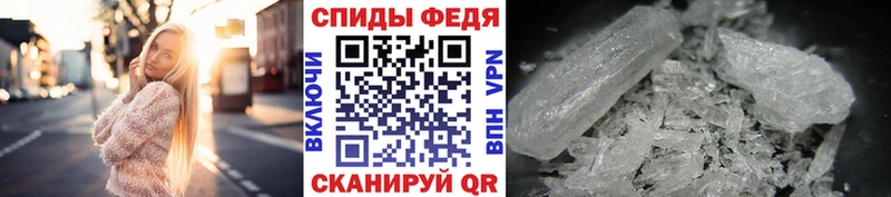 Первитин кристалл  Купить закладки  Верещагино 