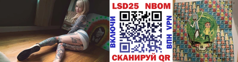 Наркотические марки 1,8мг  Купить где  Верещагино 