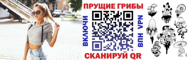 Галлюциногенные грибы мухоморы  Купить где  Верещагино 